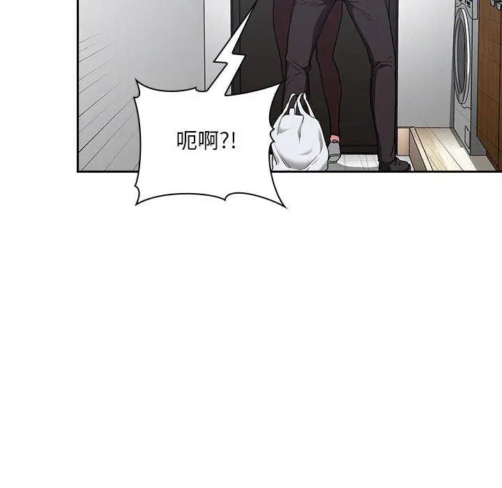 漫画《欢迎进入梦幻直播间》第26话第148张图