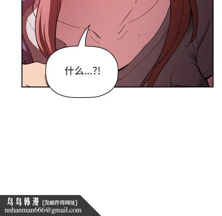 漫画《欢迎进入梦幻直播间》第26话第160张图