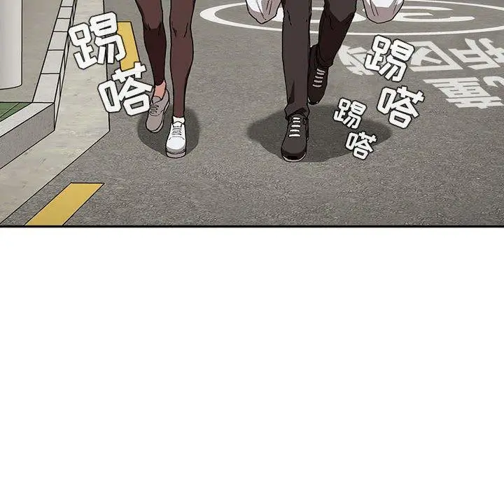 漫画《欢迎进入梦幻直播间》第26话第18张图