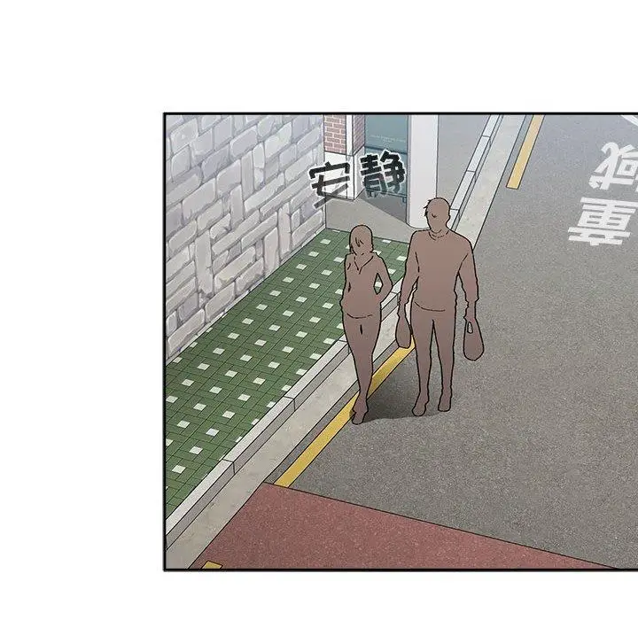 漫画《欢迎进入梦幻直播间》第26话第42张图