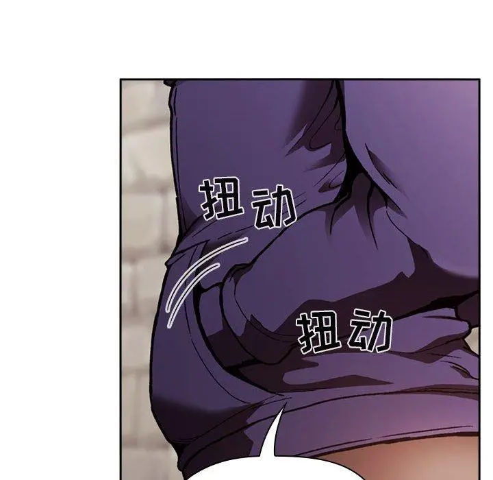 漫画《欢迎进入梦幻直播间》第26话第70张图