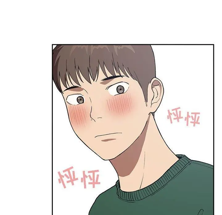漫画《欢迎进入梦幻直播间》第26话第95张图