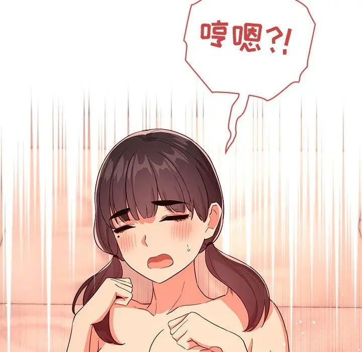漫画《欢迎进入梦幻直播间》第60话第104张图