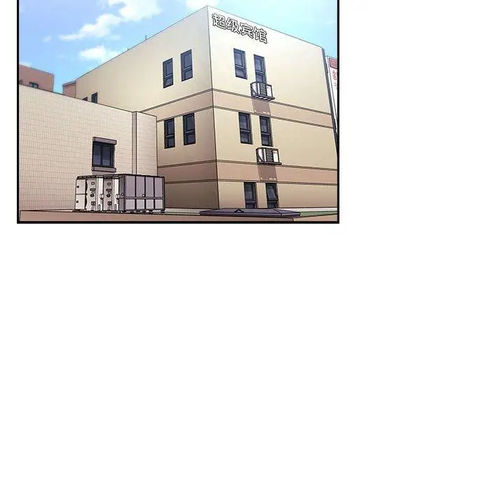 漫画《欢迎进入梦幻直播间》第60话第124张图