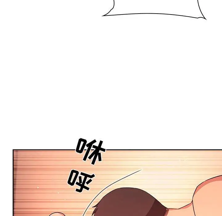 漫画《欢迎进入梦幻直播间》第60话第24张图