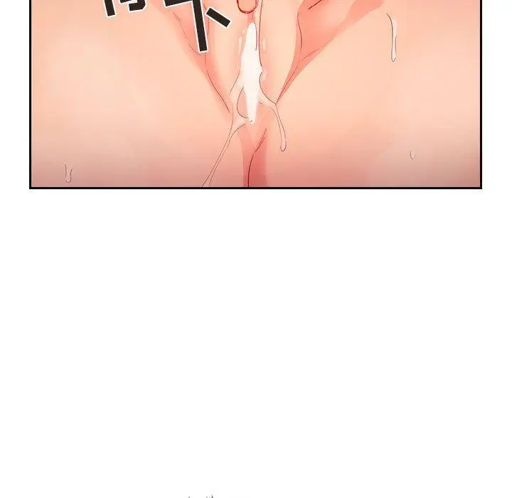 漫画《欢迎进入梦幻直播间》第60话第45张图