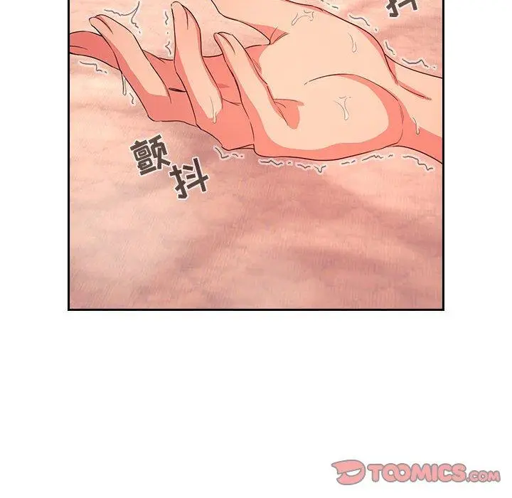 漫画《欢迎进入梦幻直播间》第60话第66张图