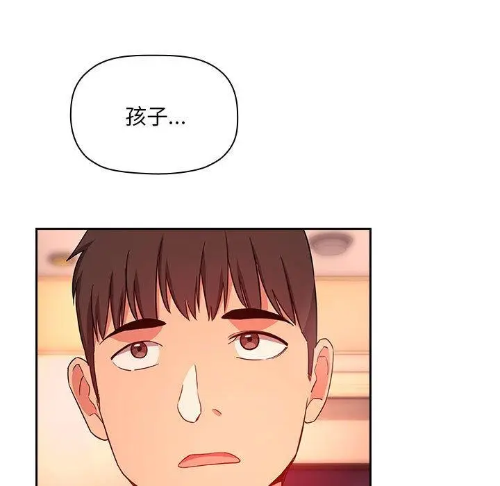 漫画《欢迎进入梦幻直播间》第60话第81张图