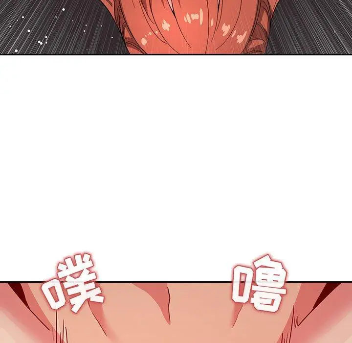 漫画《欢迎进入梦幻直播间》第56话第11张图
