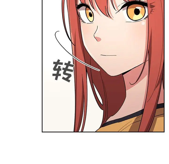 漫画《欢迎进入梦幻直播间》第56话第117张图