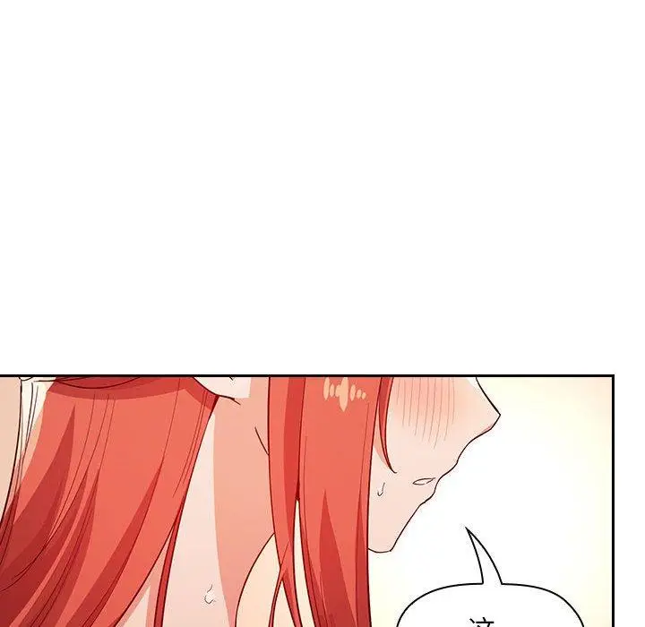 漫画《欢迎进入梦幻直播间》第56话第58张图