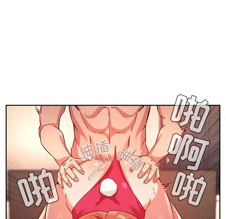 漫画《欢迎进入梦幻直播间》第56话第69张图