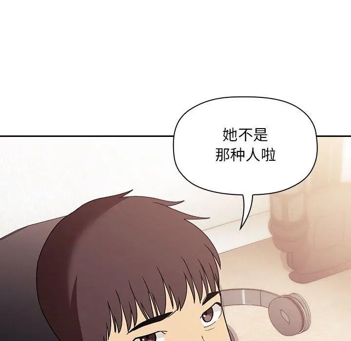 漫画《欢迎进入梦幻直播间》第42话第100张图