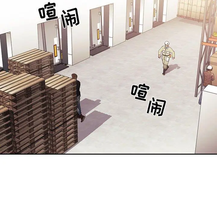 漫画《欢迎进入梦幻直播间》第42话第132张图