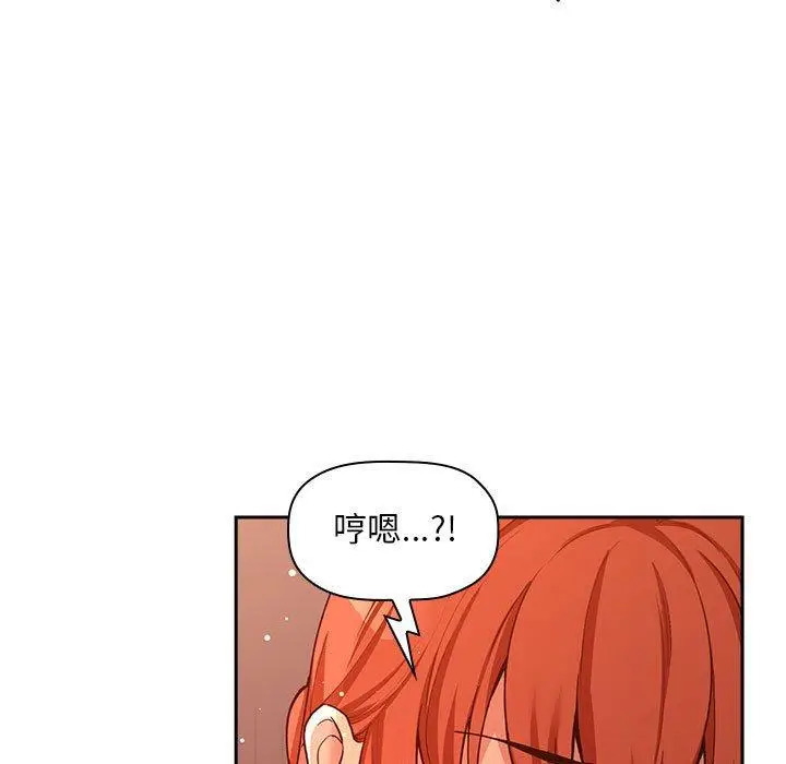 漫画《欢迎进入梦幻直播间》第42话第21张图