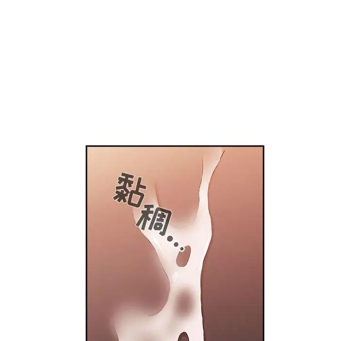 漫画《欢迎进入梦幻直播间》第42话第26张图