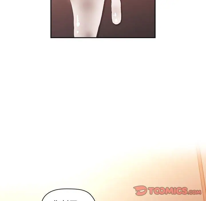 漫画《欢迎进入梦幻直播间》第42话第27张图