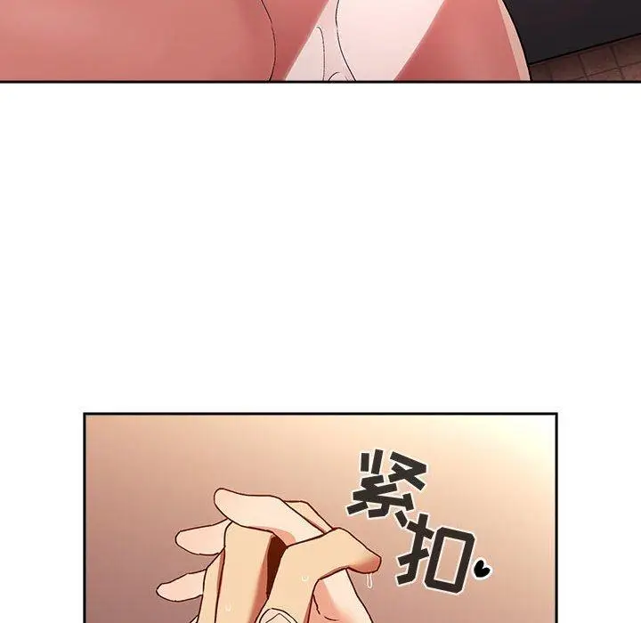 漫画《欢迎进入梦幻直播间》第42话第30张图