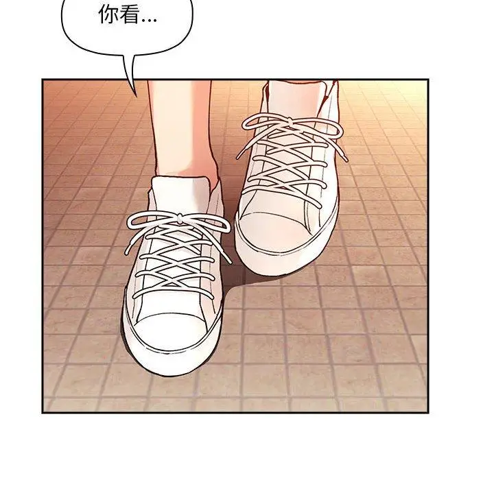 漫画《欢迎进入梦幻直播间》第42话第34张图