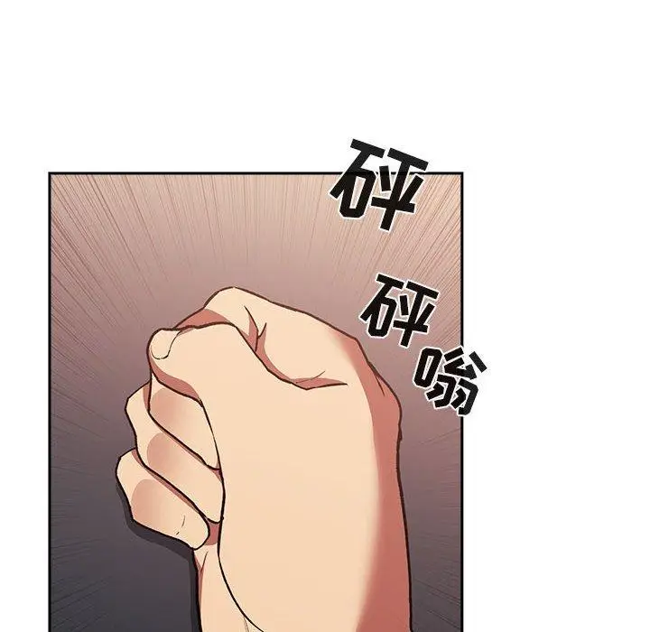 漫画《欢迎进入梦幻直播间》第42话第48张图