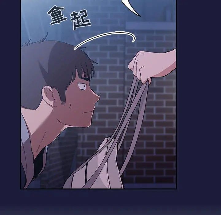 漫画《欢迎进入梦幻直播间》第42话第68张图