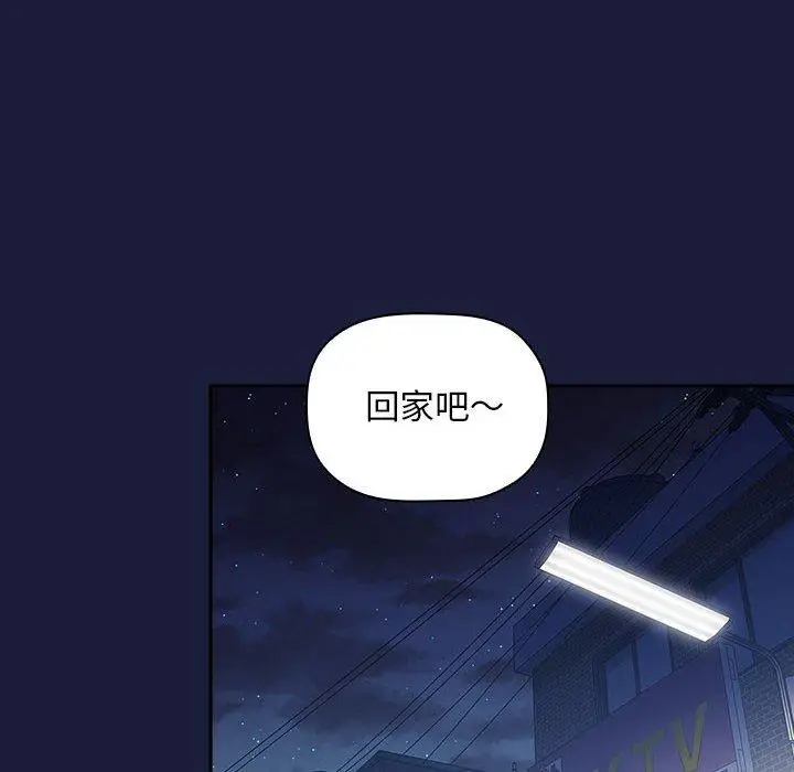 漫画《欢迎进入梦幻直播间》第42话第72张图