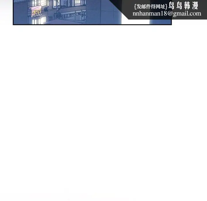 漫画《欢迎进入梦幻直播间》第42话第76张图
