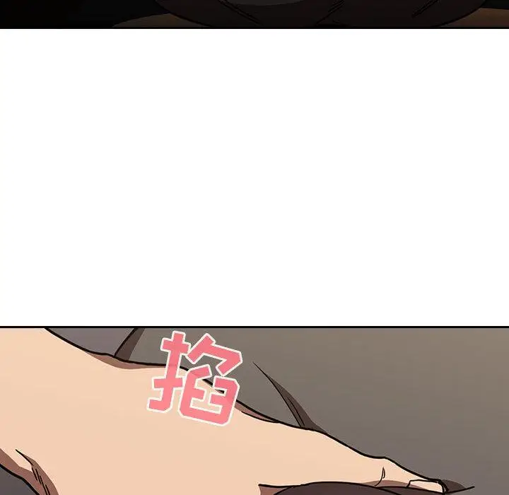 漫画《欢迎进入梦幻直播间》第2话第104张图