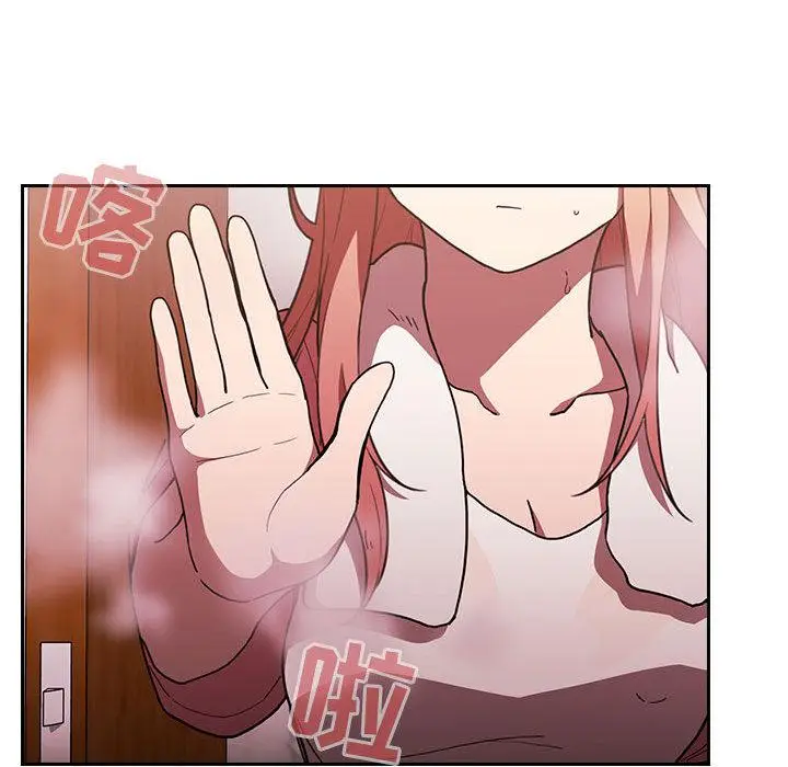 漫画《欢迎进入梦幻直播间》第2话第163张图