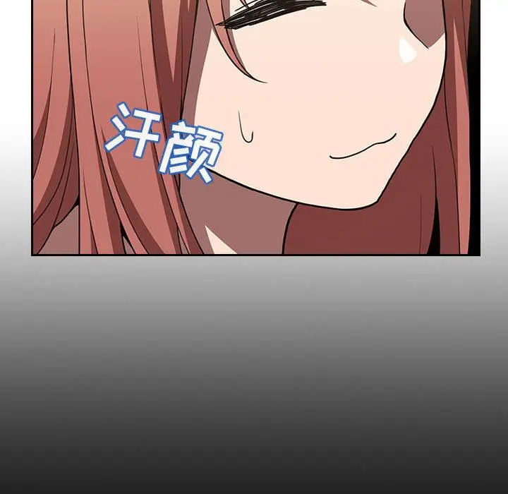 漫画《欢迎进入梦幻直播间》第2话第182张图