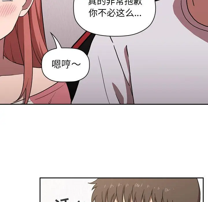 漫画《欢迎进入梦幻直播间》第2话第205张图
