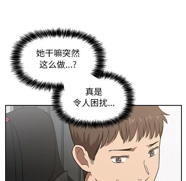 漫画《欢迎进入梦幻直播间》第2话第215张图