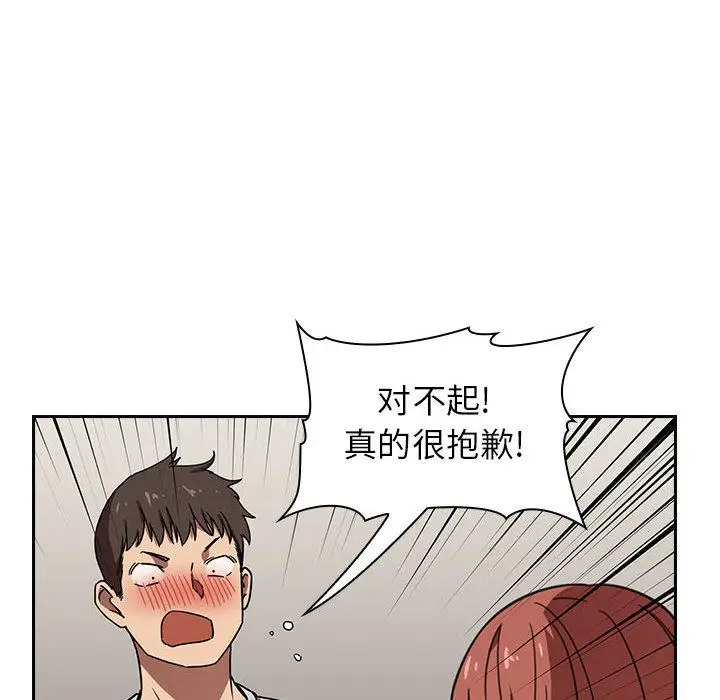 漫画《欢迎进入梦幻直播间》第2话第22张图