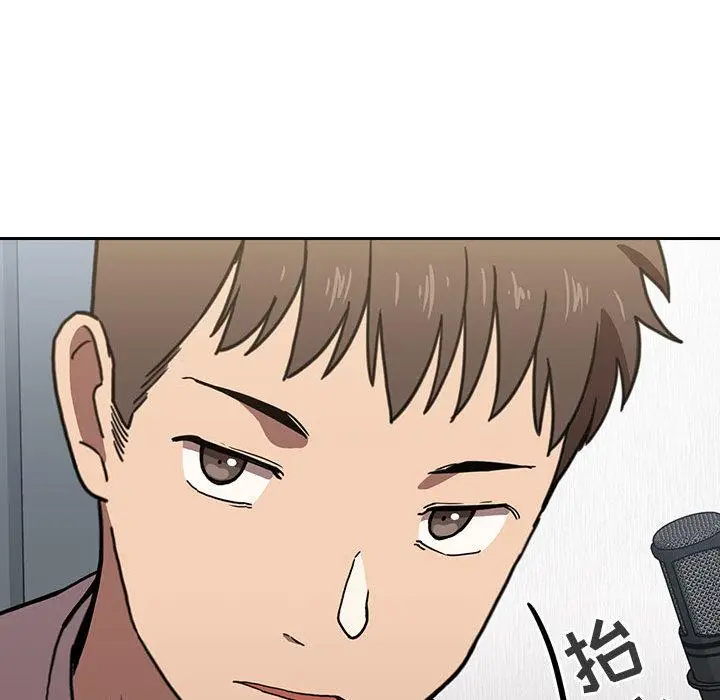 漫画《欢迎进入梦幻直播间》第2话第224张图