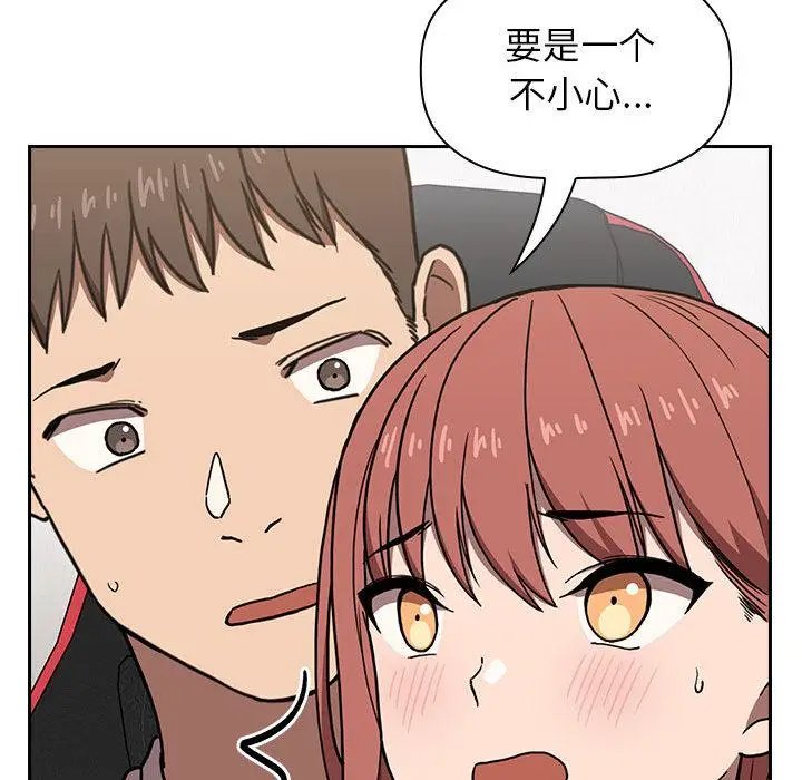 漫画《欢迎进入梦幻直播间》第2话第258张图