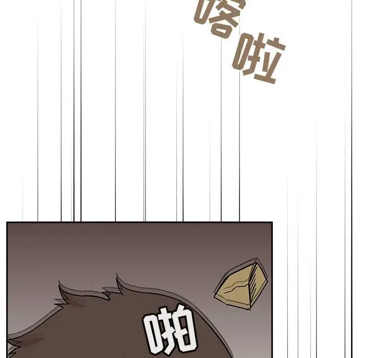 漫画《欢迎进入梦幻直播间》第2话第39张图
