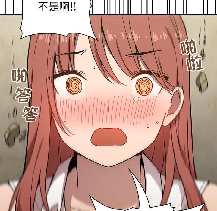 漫画《欢迎进入梦幻直播间》第2话第48张图