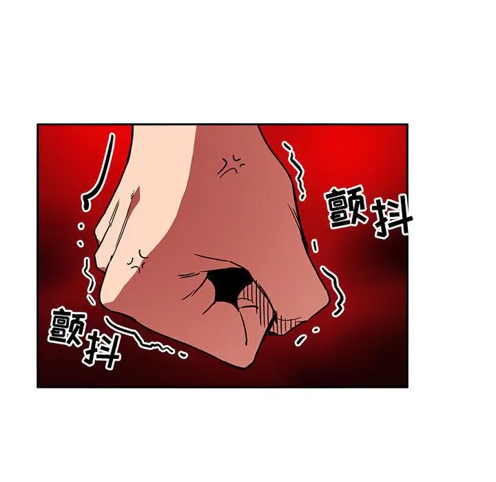 漫画《欢迎进入梦幻直播间》第2话第5张图