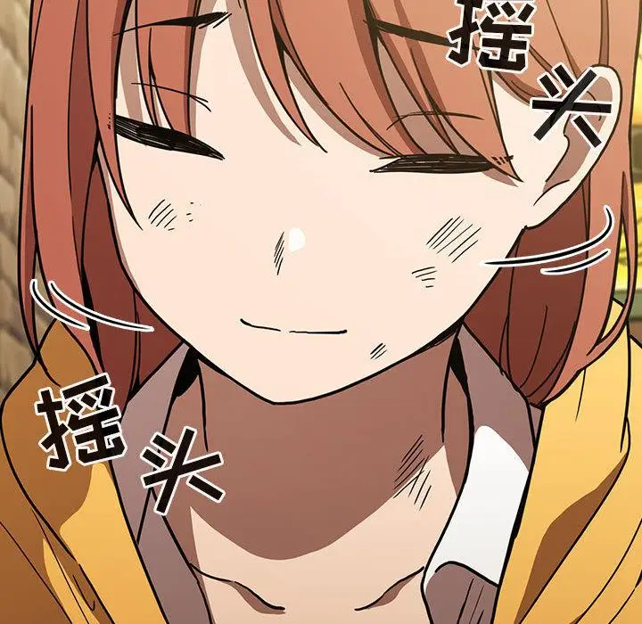 漫画《欢迎进入梦幻直播间》第2话第70张图