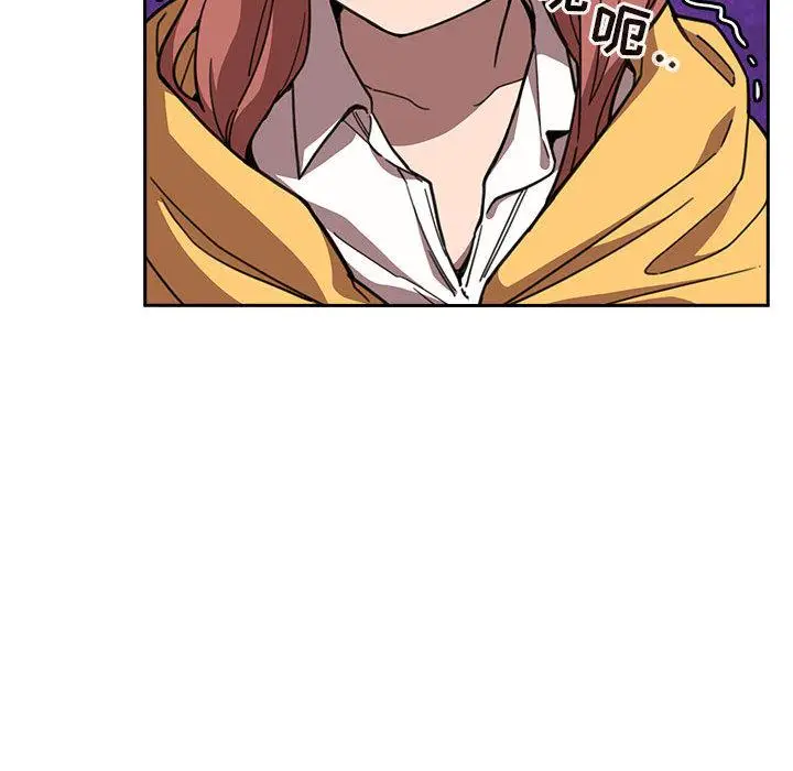 漫画《欢迎进入梦幻直播间》第2话第75张图