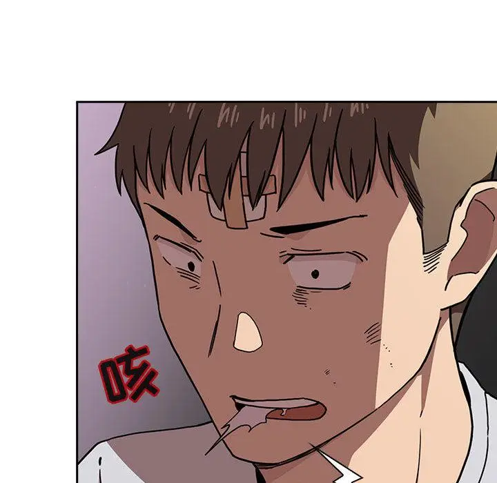 漫画《欢迎进入梦幻直播间》第2话第78张图