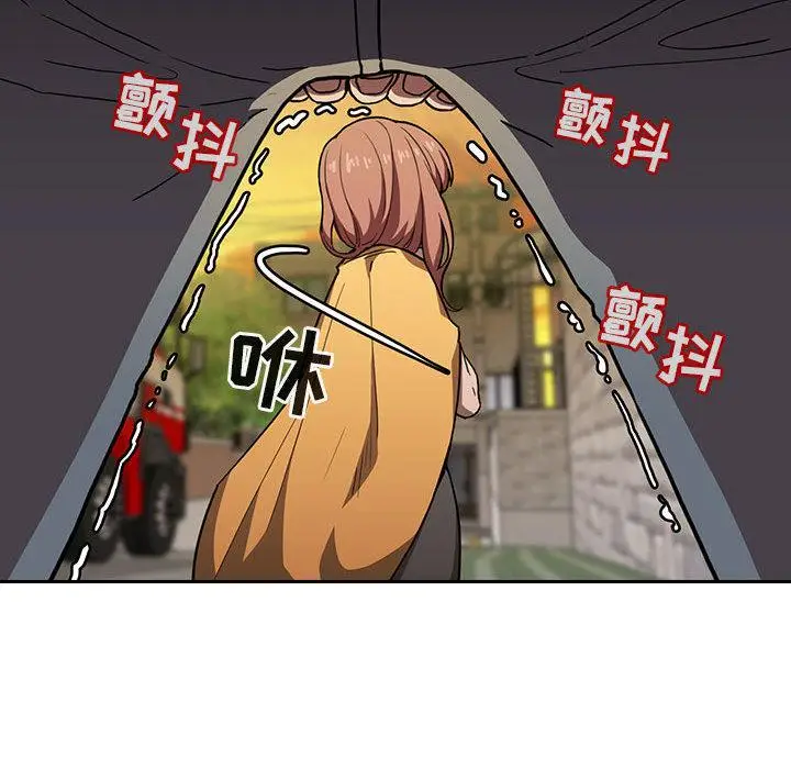 漫画《欢迎进入梦幻直播间》第2话第80张图