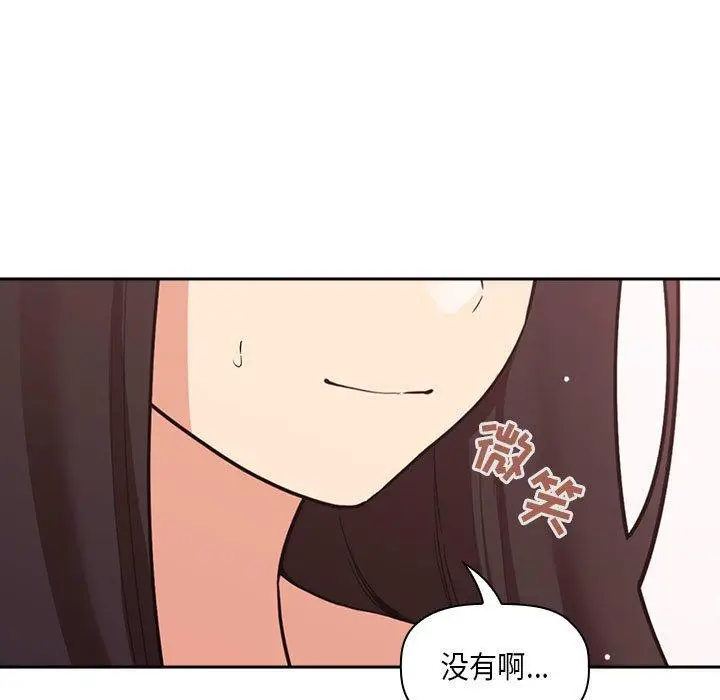 漫画《欢迎进入梦幻直播间》第43话第121张图
