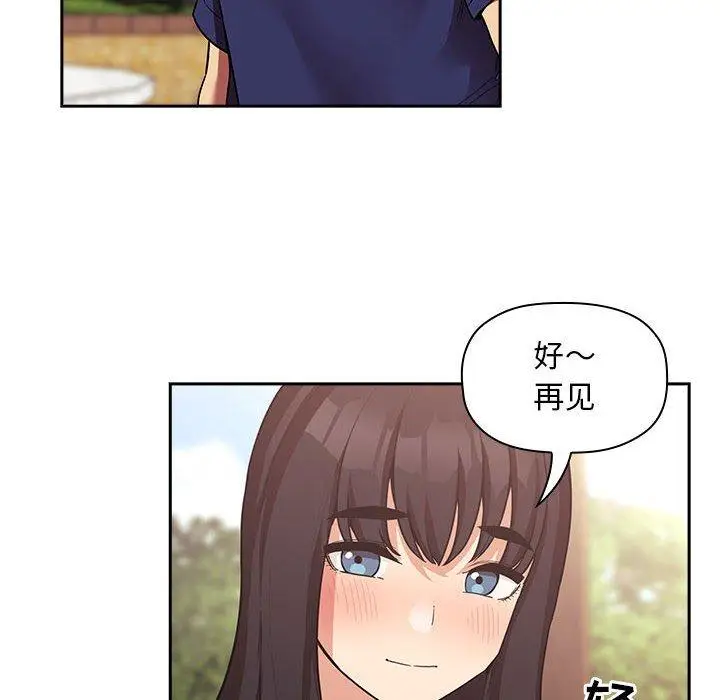 漫画《欢迎进入梦幻直播间》第43话第132张图