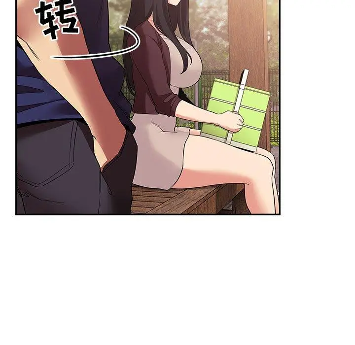 漫画《欢迎进入梦幻直播间》第43话第139张图