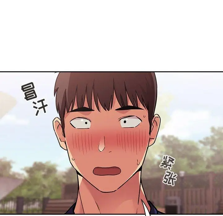 漫画《欢迎进入梦幻直播间》第43话第18张图