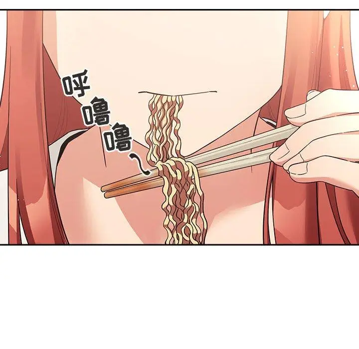 漫画《欢迎进入梦幻直播间》第43话第6张图