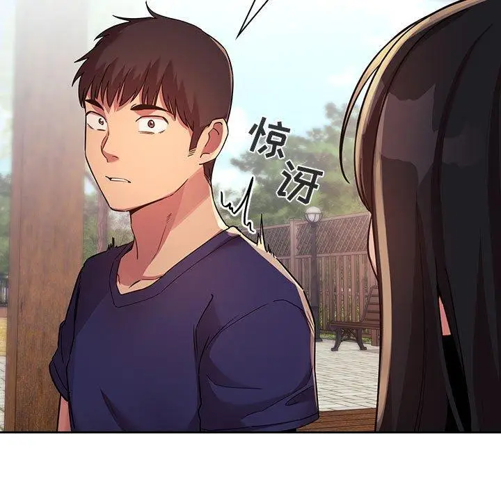 漫画《欢迎进入梦幻直播间》第47话第121张图