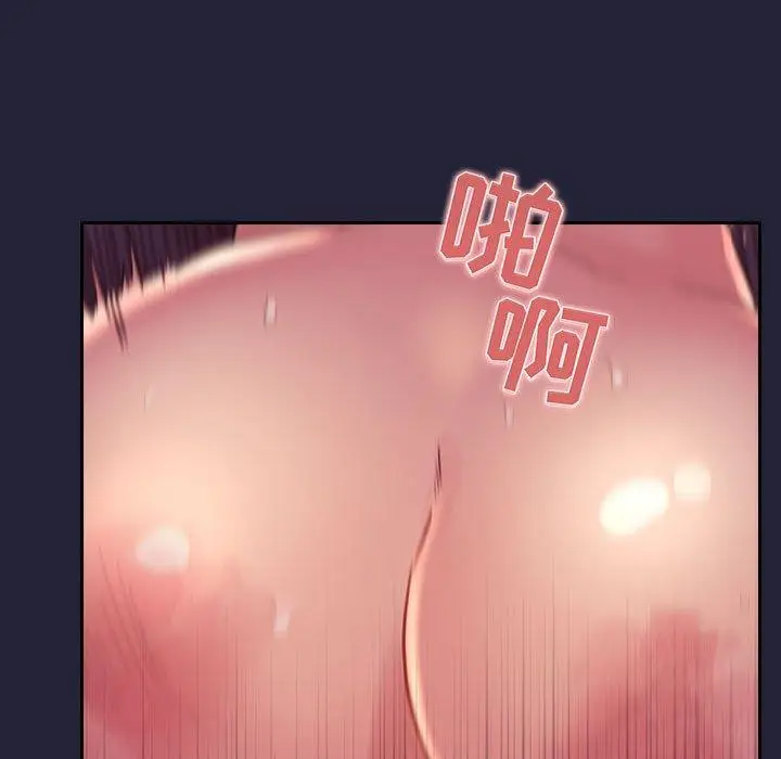 漫画《欢迎进入梦幻直播间》第47话第29张图