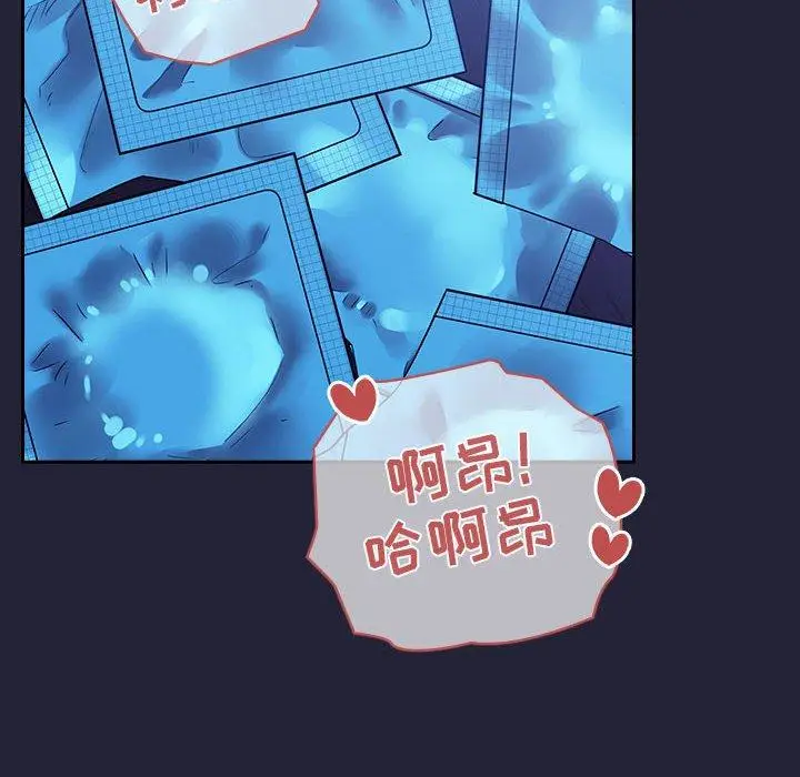 漫画《欢迎进入梦幻直播间》第47话第62张图